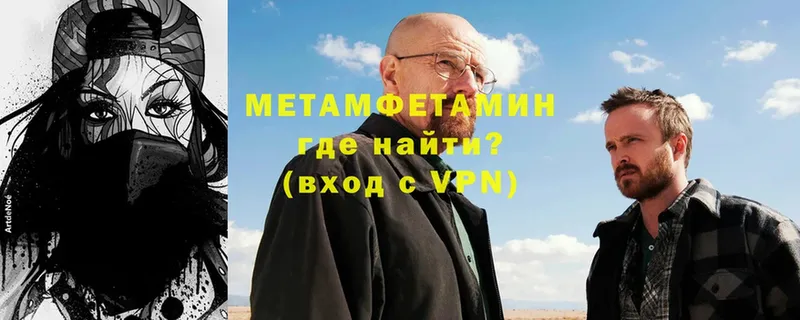 Метамфетамин витя  Лебедянь 